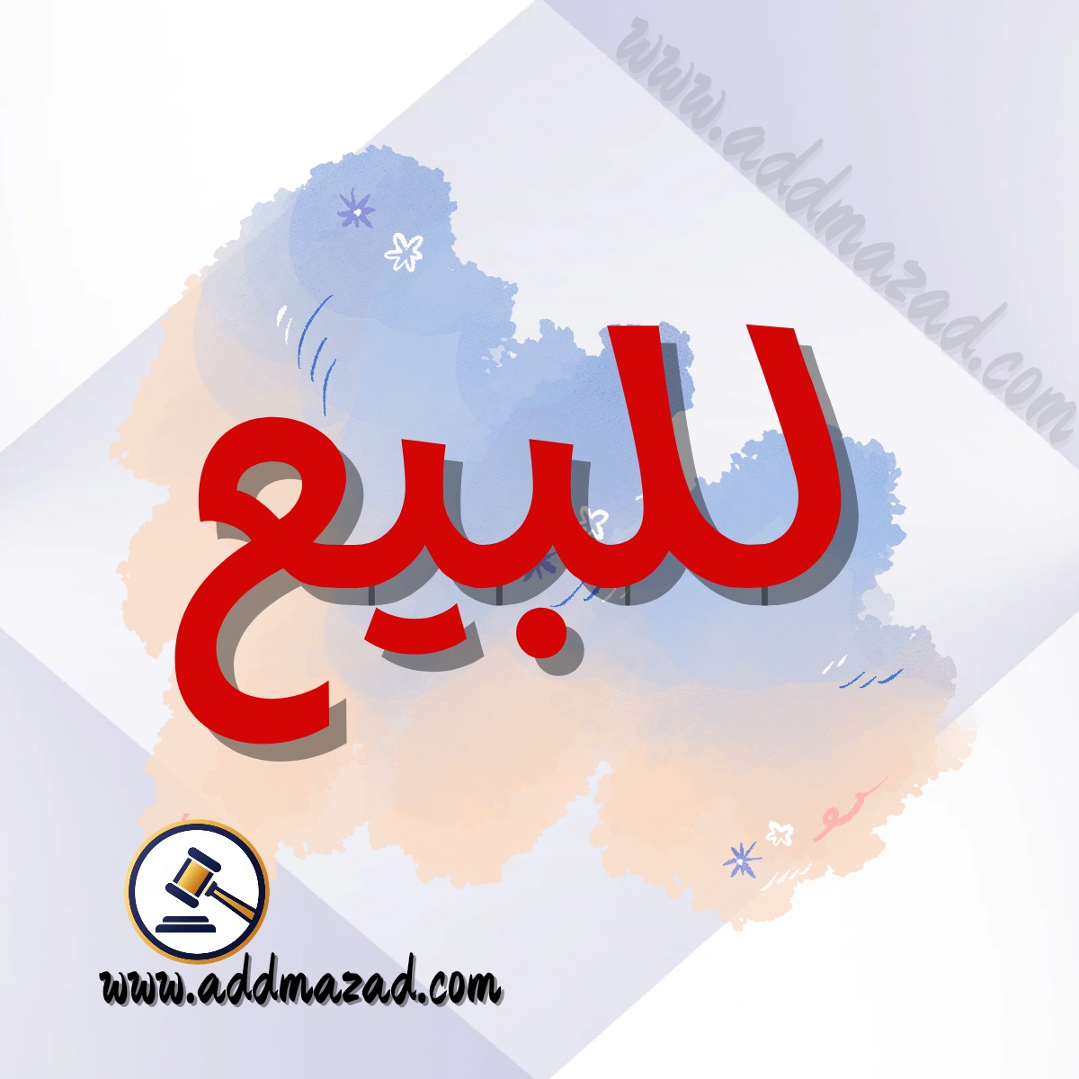 محلات للبيع