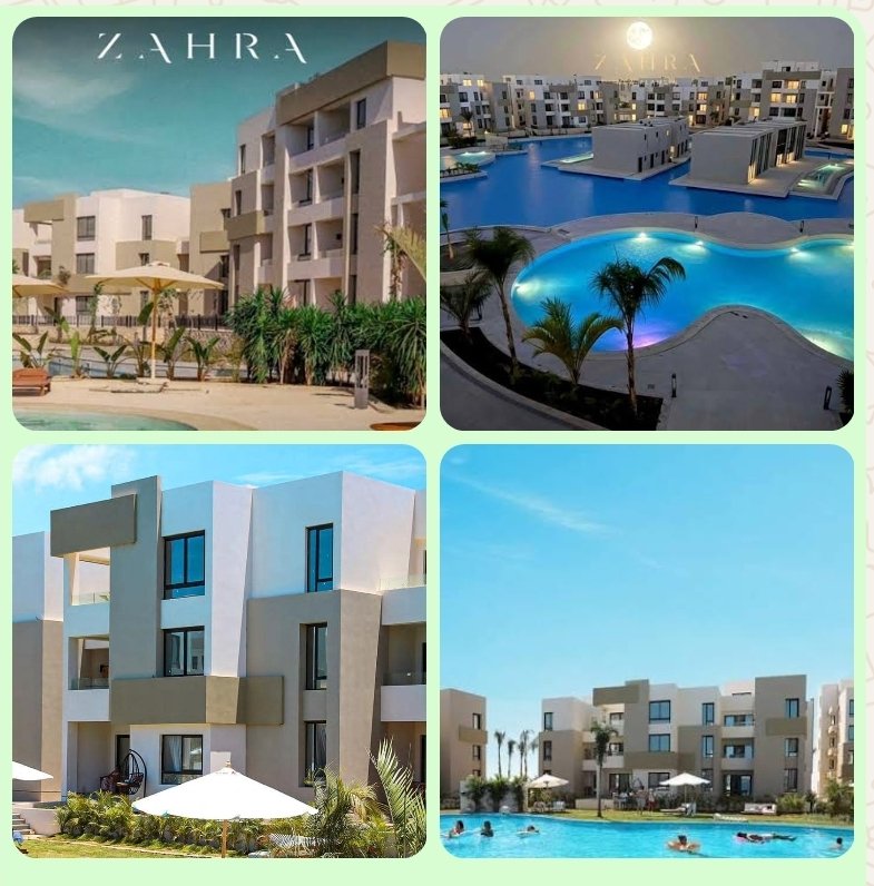 شالية - الساحل الشمالى